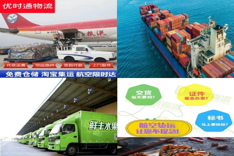 昌图到加拿大航空货运公司-昌图到加拿大物流专线